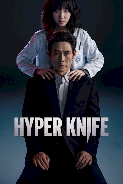 Hyper Knife