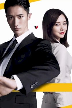 24-hour Love Guard
