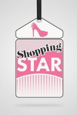 Shopping Star (GR)
