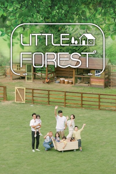 Little Forest
