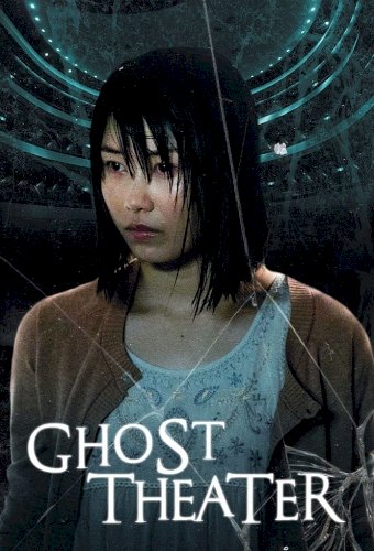 Ghost Theater