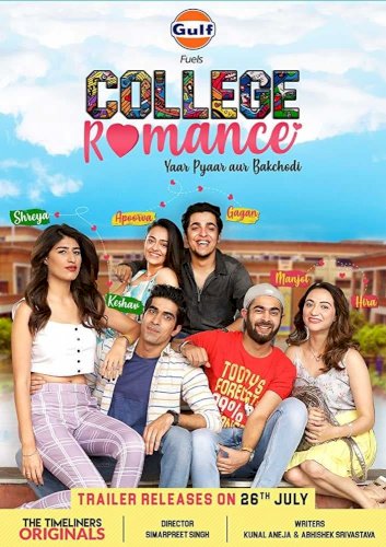 College Romance
