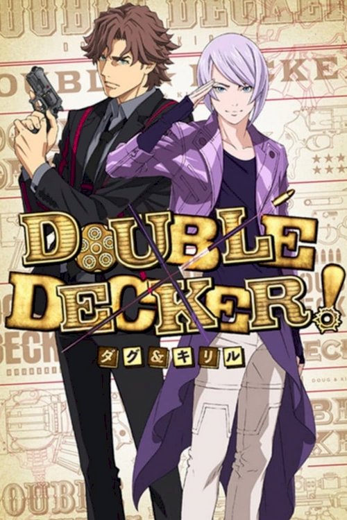 DOUBLE DECKER! DOUG & KIRILL