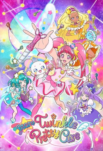 Star☆Twinkle Precure