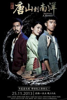 The Journey: A Voyage
