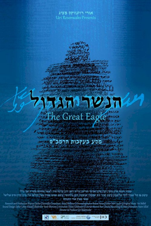 The Great Eagle