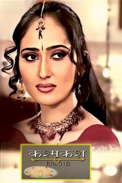 Kashmakash Zindagi Ki