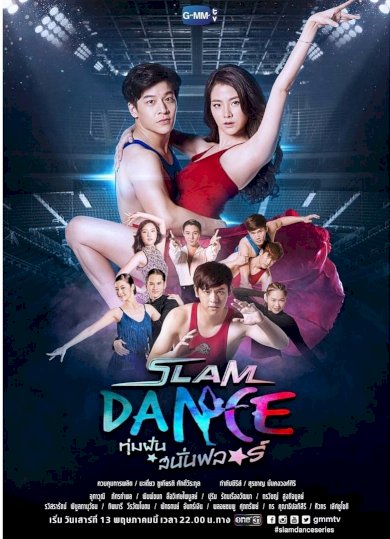 Slam Dance the Series
