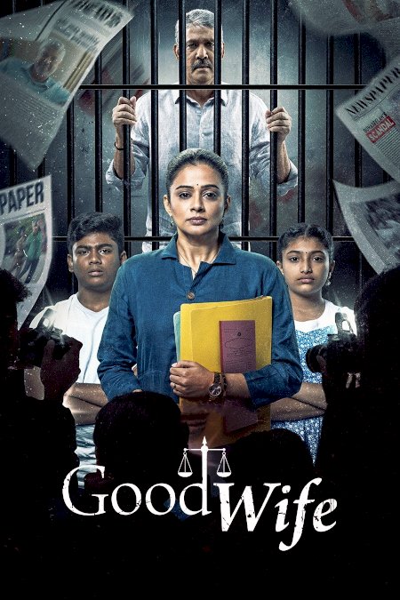Good Wife