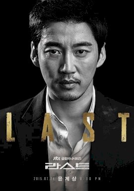 Last