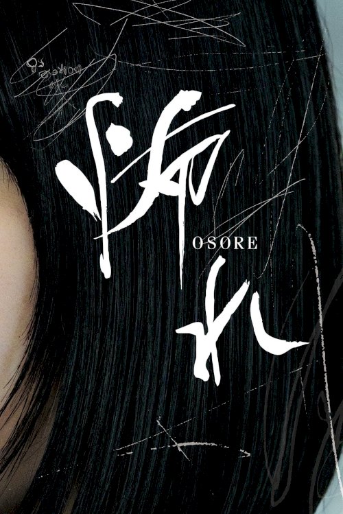Osore