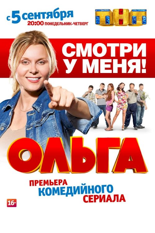 Olga