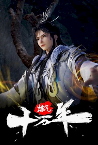 One Hundred Thousand Years of Qi Refining