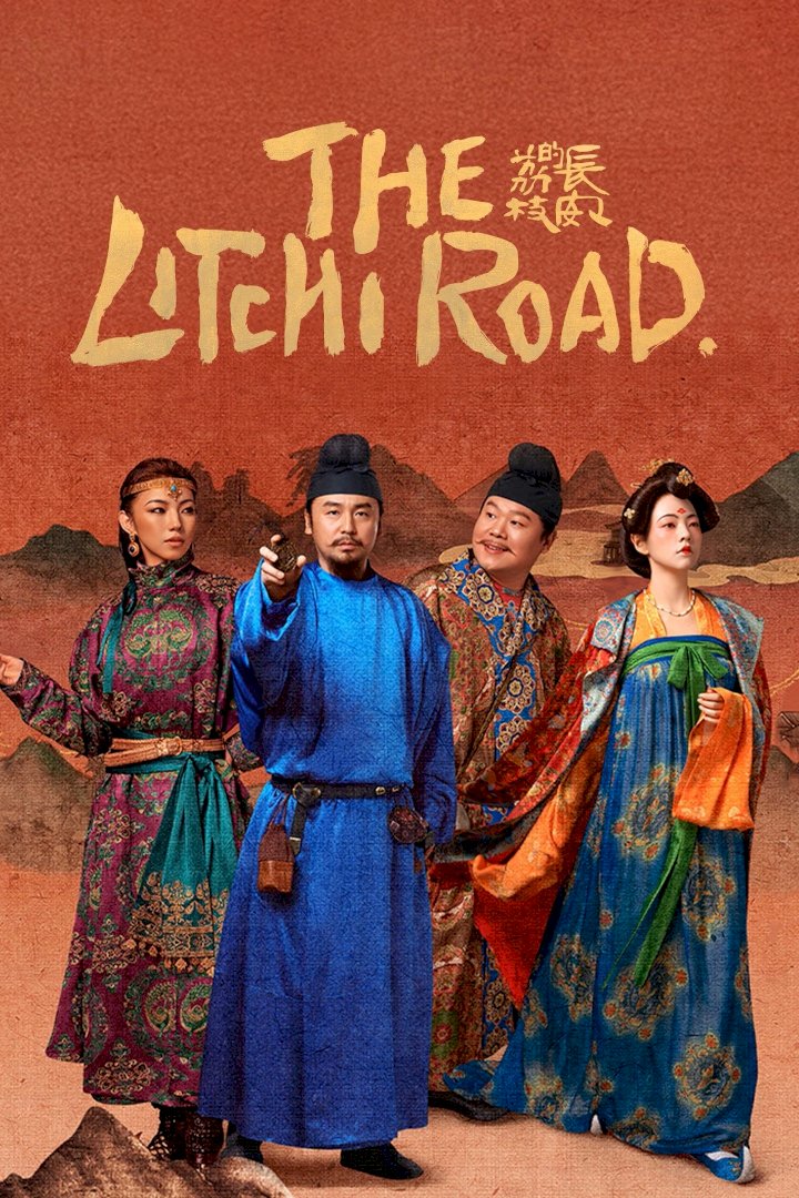 The Litchi Road