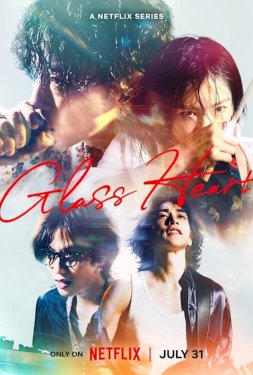 Glass Heart