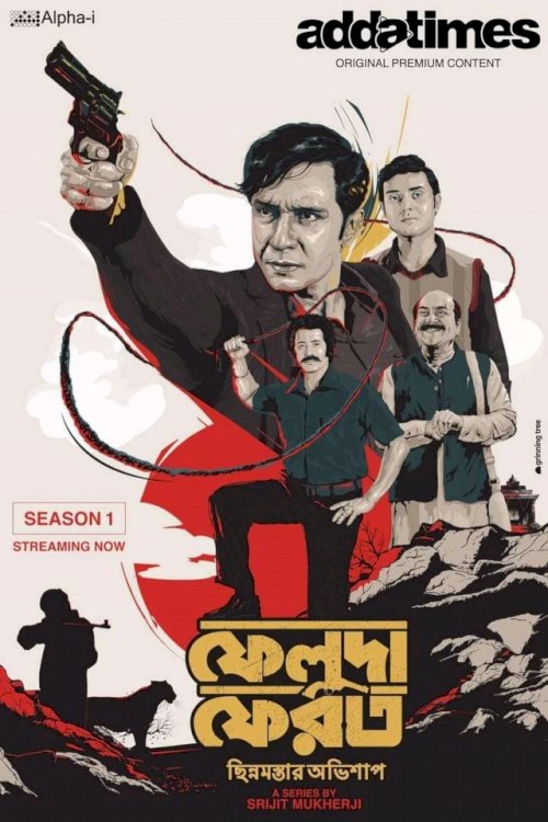 Feluda Pherot