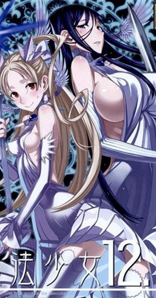 Angelic White Magical Girls