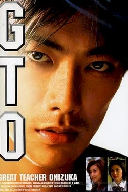 Great Teacher Onizuka