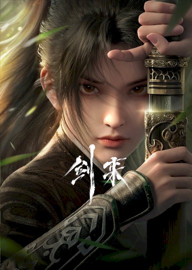 A common young boy, with a single sword, splits the heavens and overturns mountains and seas, rising to become an unparalleled swordsman and creating an extraordinary legend.