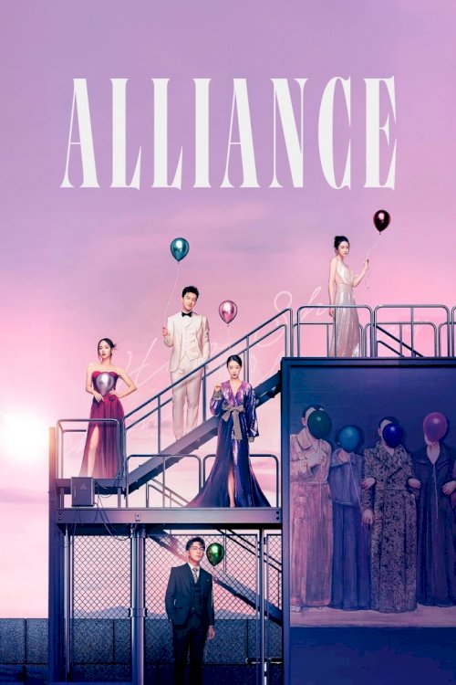 Alliance