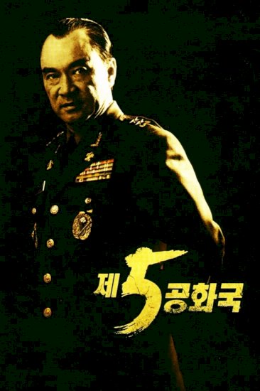 5th Republic