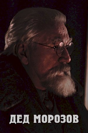 Morozov