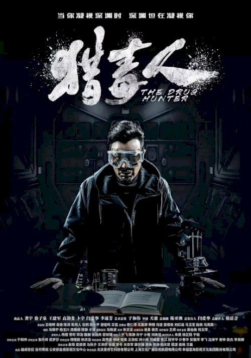 The Drug Hunter