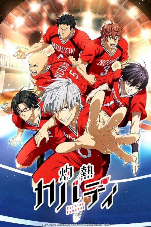 Burning Kabaddi