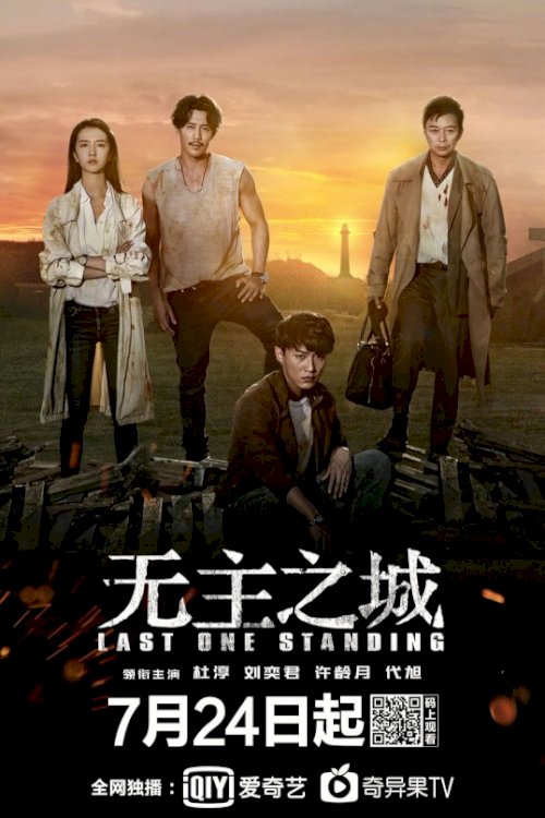 Last One Standing