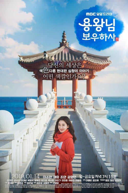 Yongwangnim Bouhasa