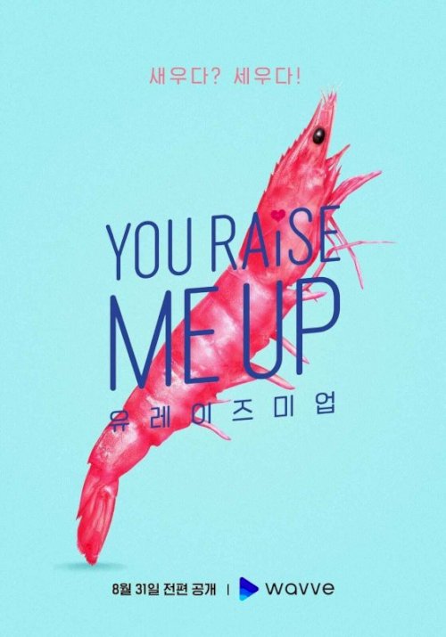 You Raise Me Up