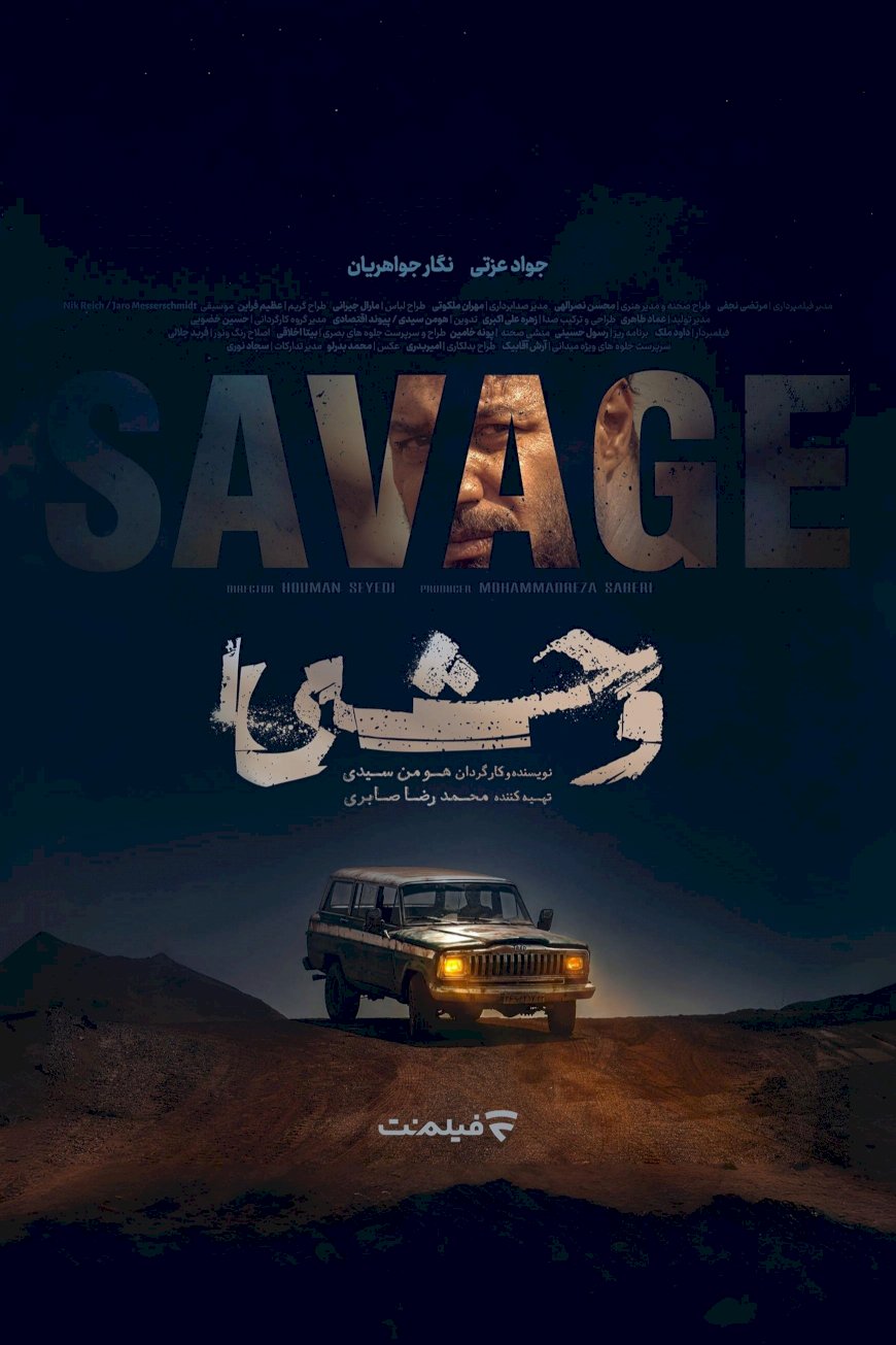 The Savage
