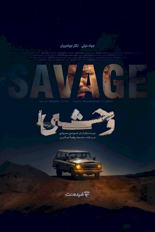 The Savage
