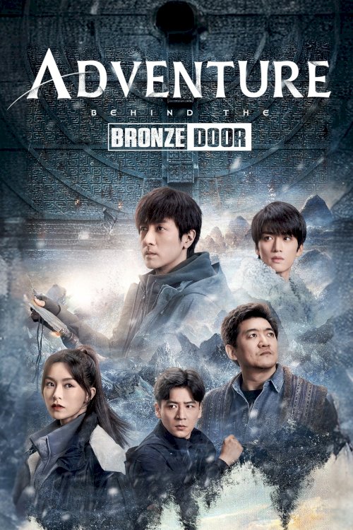 Adventure Behind the Bronze Door