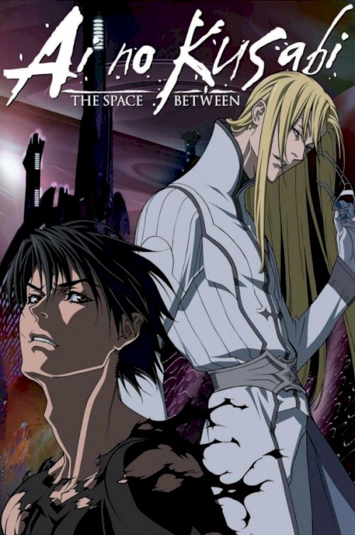 Ai no Kusabi: Remake