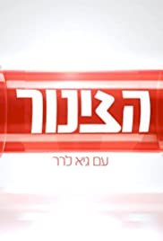 Zinor Layla