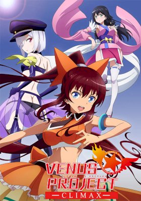 Venus Project - Climax