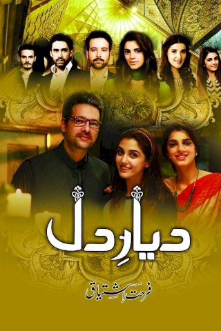 Diyar-e-Dil