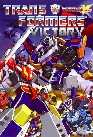 Transformers: Victory