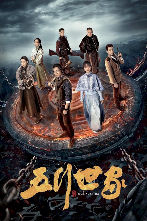 Five Kings of Thieves